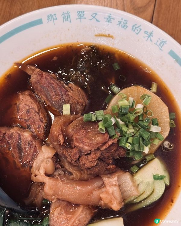 我係食緊台灣菜架嘛？？杯珍奶咩事🫩🫩