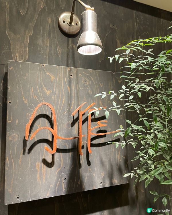 懷舊校園風餐廳