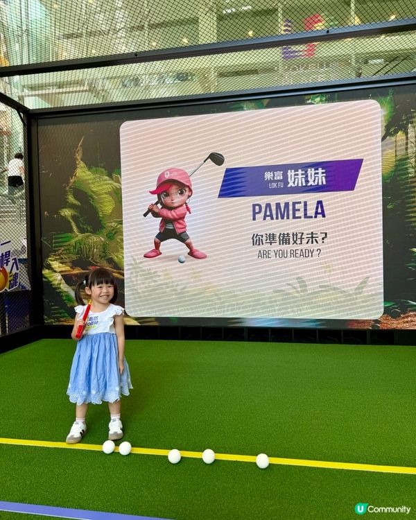 街坊Golf神挑戰賽