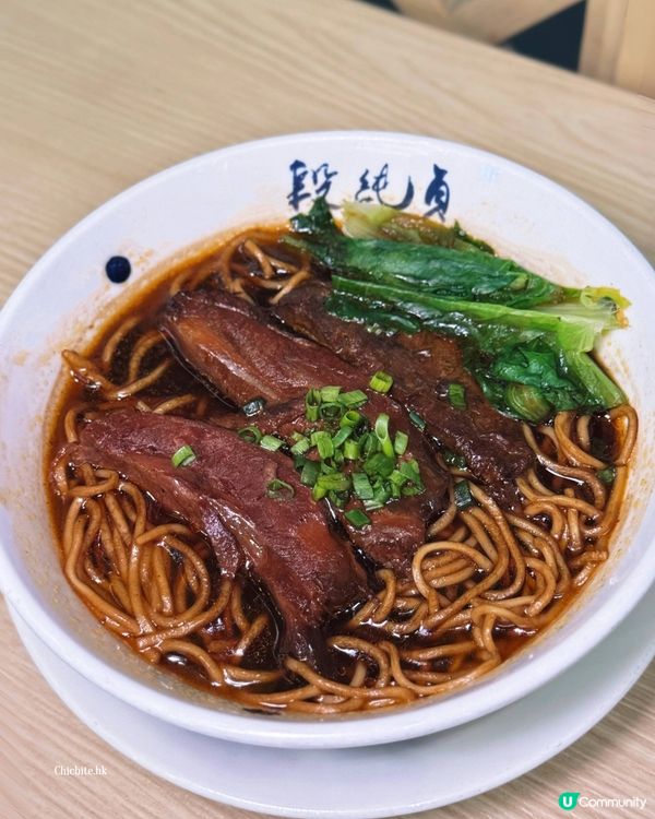 香港都食到正宗濃味嘅台灣牛肉麵 😋！ 