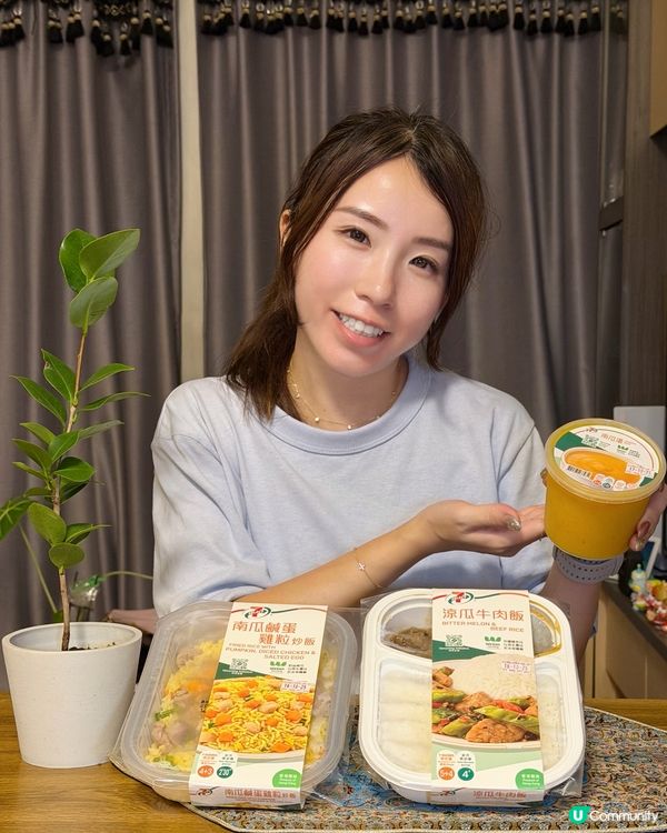 3️⃣款全新7-SELECT 產品🤗延續｢味•道出意義｣嘅滋味😋