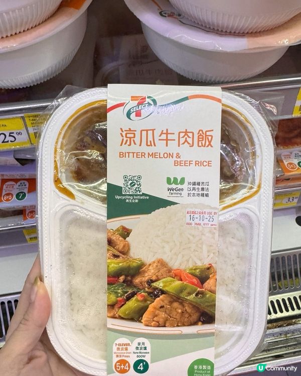 3️⃣款全新7-SELECT 產品🤗延續｢味•道出意義｣嘅滋味😋