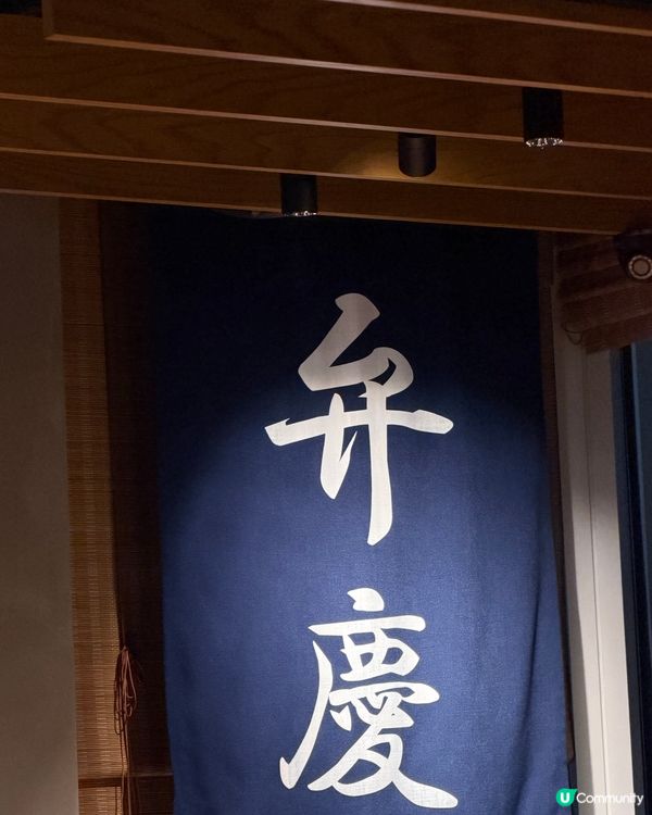 再度回訪由日本人主理🇯🇵➕大阪過江龍嘅大阪燒🔥限定沖繩縣祭🎏