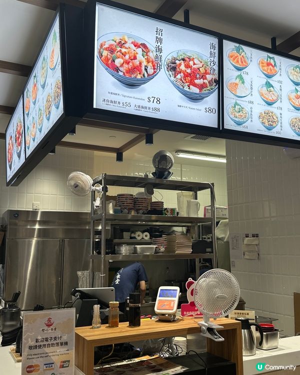 大盛海鮮丼！尖咀親民價必試