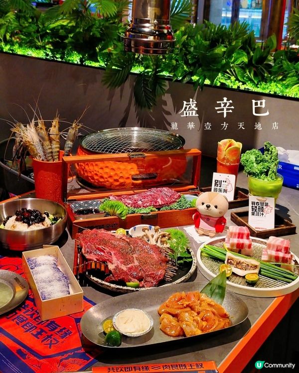 沉浸式享受東北烤肉時光，鮮味肉肉就是鮮🫶🏻