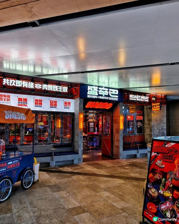 沉浸式享受東北烤肉時光，鮮味肉肉就是鮮🫶🏻