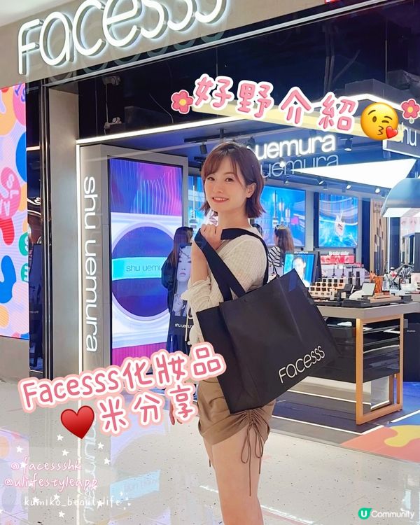 化妝品大豐收！🤩 閃爆眼線液必買！💄✨