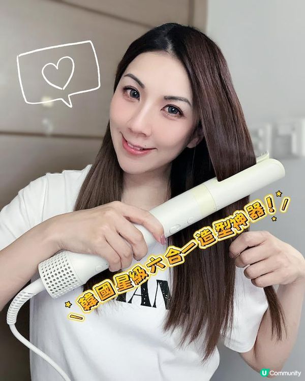 韓式髮型神器 ♥ 輕鬆set個靚頭！►CHAHONG 6合1多功能造型器