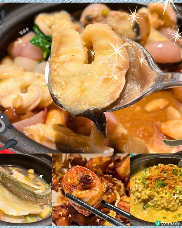 [勞蘇食]當鰻魚遇上福建味道🧜🏻‍♀️