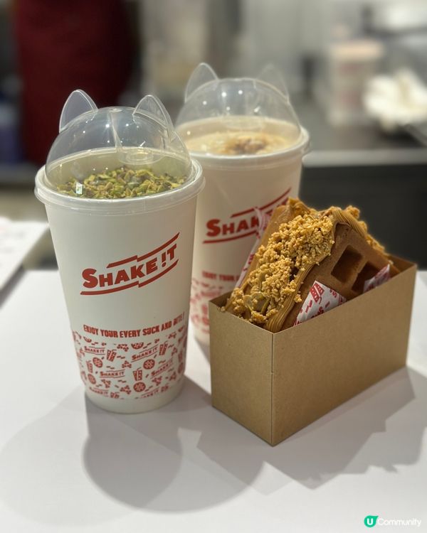 開心果控🚨旺角必去！奶昔窩夫😋