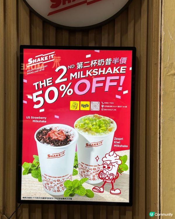 開心果控🚨旺角必去！奶昔窩夫😋