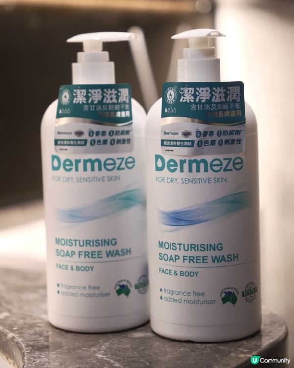 【Dermeze 得美滋｜無皂清潔沐浴乳】