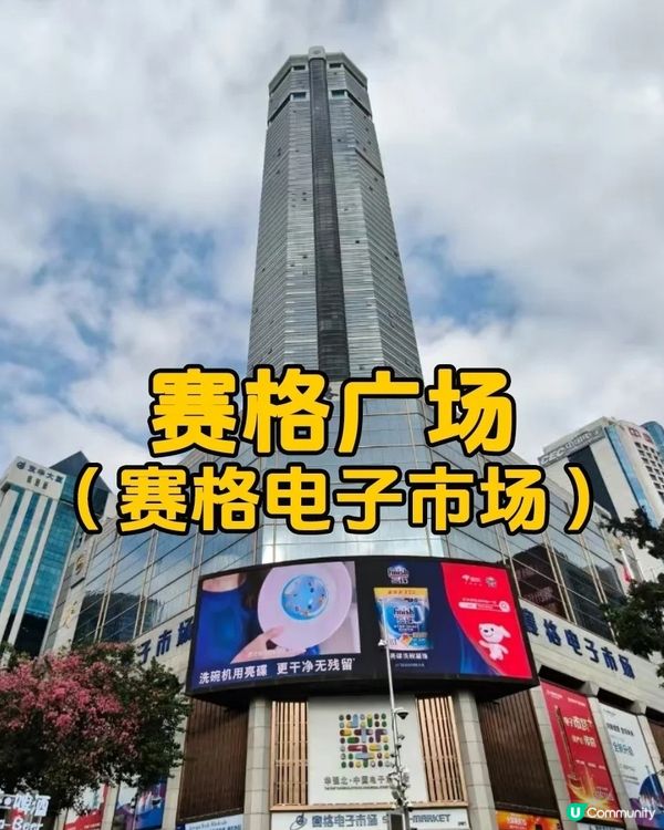 《深圳賽格廣場》外置硬碟/USB卡數據恢復👍👍👍