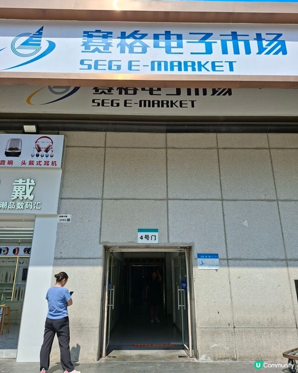 《深圳賽格廣場》外置硬碟/USB卡數據恢復👍👍👍