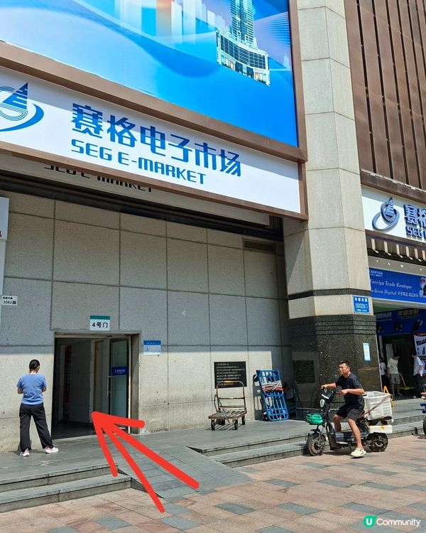 《深圳賽格廣場》外置硬碟/USB卡數據恢復👍👍👍