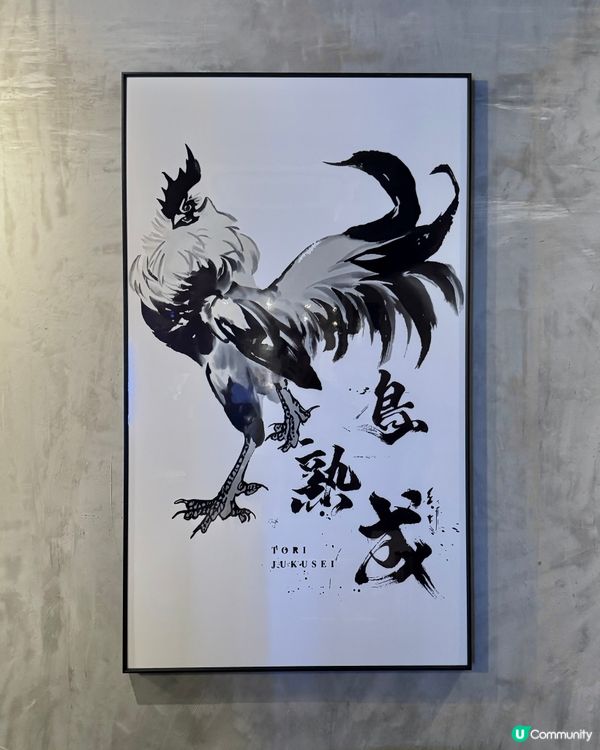 銅鑼灣新開燒鳥！$18起食到日本雞軟骨？