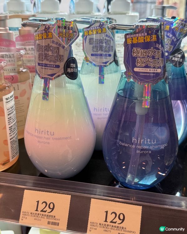 Hiritu Aurora 幫你輕鬆打造女神光感髮絲✨🤩 