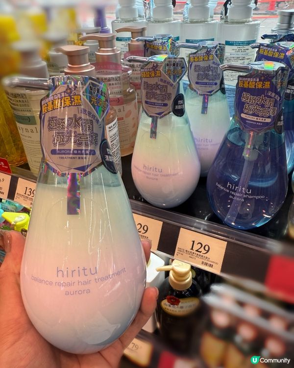 Hiritu Aurora 幫你輕鬆打造女神光感髮絲✨🤩 