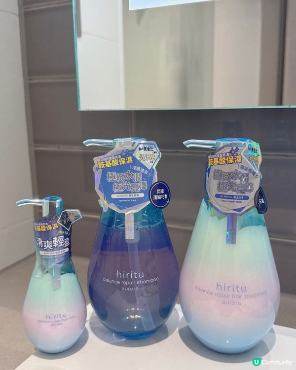 Hiritu Aurora 幫你輕鬆打造女神光感髮絲✨🤩 