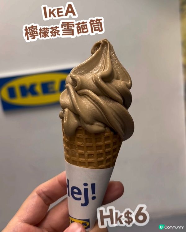 IKEA 新口味 💕 HK$6 檸檬茶雪葩筒