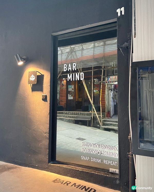 🇭🇰中環新開暗黑系酒吧🖤