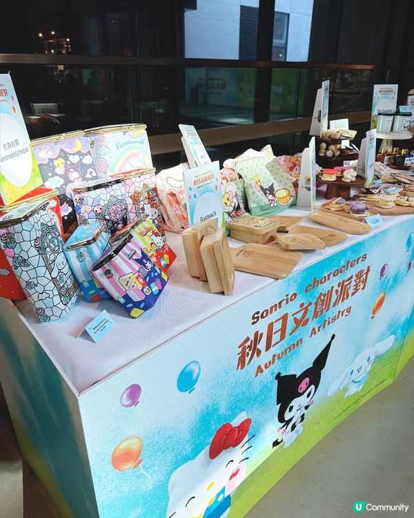 南豐紗廠秋日文創派對！Sanrio🎉 角色大選40周年！🥳
