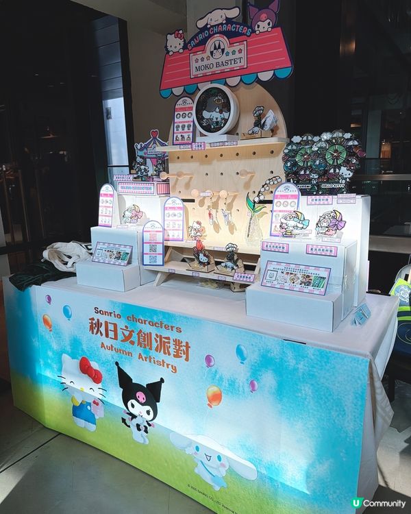 南豐紗廠秋日文創派對！Sanrio🎉 角色大選40周年！🥳