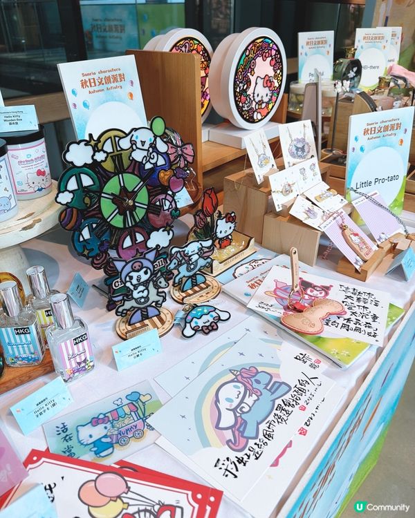 南豐紗廠秋日文創派對！Sanrio🎉 角色大選40周年！🥳