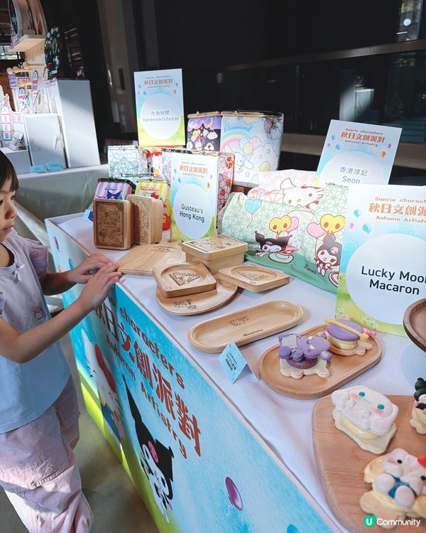 南豐紗廠秋日文創派對！Sanrio🎉 角色大選40周年！🥳