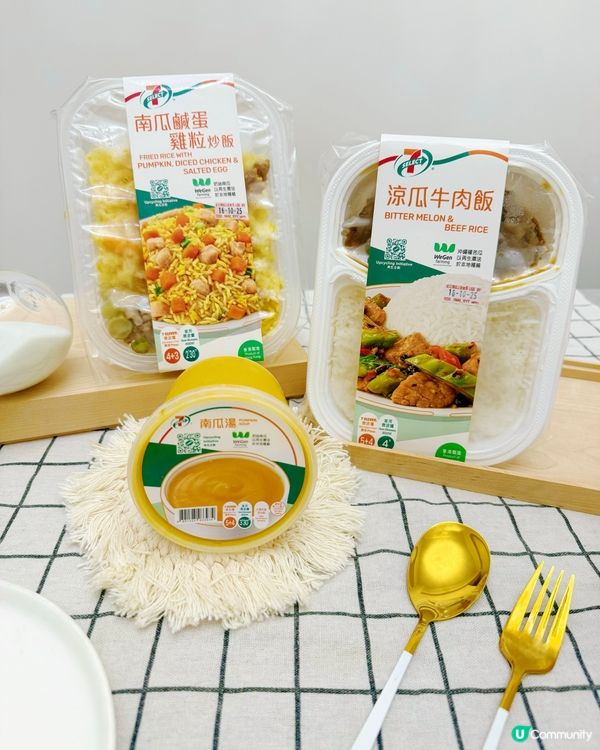 7-11 新品登場！♻️ 7-11 滋味延續！😋