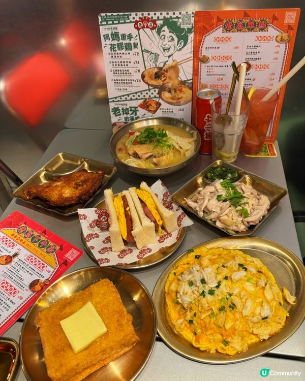 探索港味新地標🌟荔枝角懷舊冰室‼️