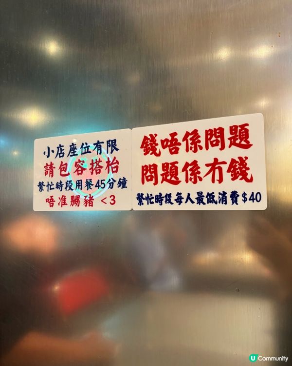 探索港味新地標🌟荔枝角懷舊冰室‼️