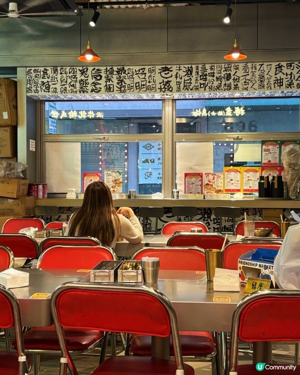 探索港味新地標🌟荔枝角懷舊冰室‼️