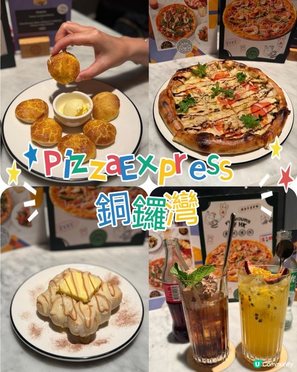 港式fusion新菜式