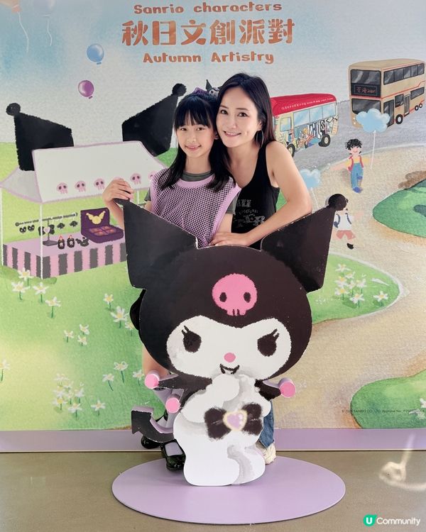 【秋日文創派對🍁！2025角色限定登場🤩】