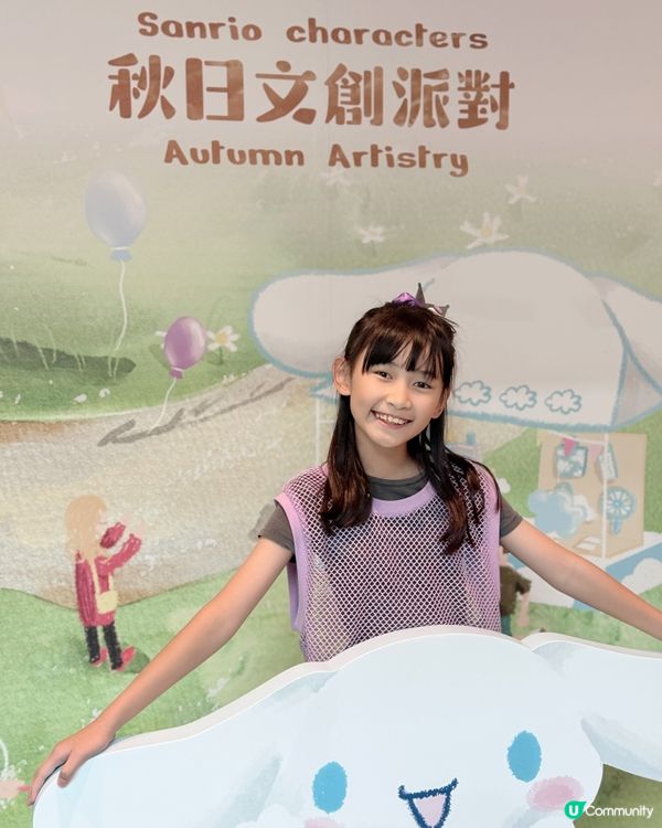 【秋日文創派對🍁！2025角色限定登場🤩】