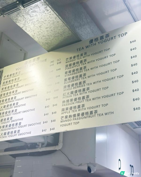 輕時光smoothie 🥭🍓🫐 必飲！😋