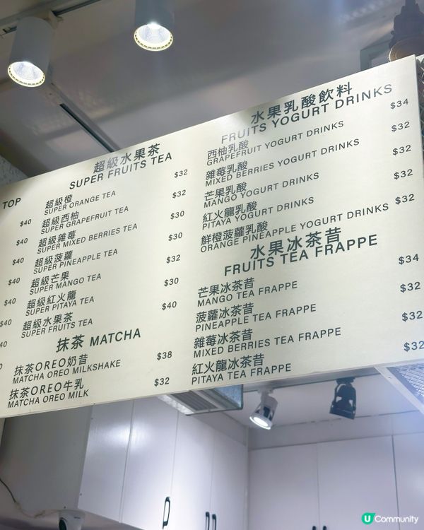 輕時光smoothie 🥭🍓🫐 必飲！😋