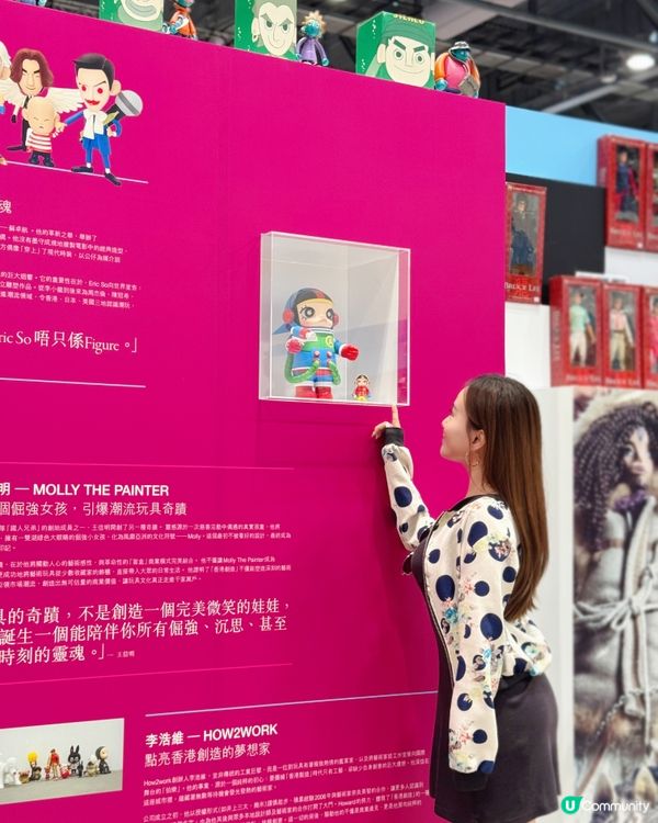 20年輝煌歷史DesignerCon•「香港創造」的創意奇蹟