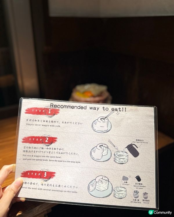 八阪神社夜攝後🤤！和牛丼🌋爆汁!