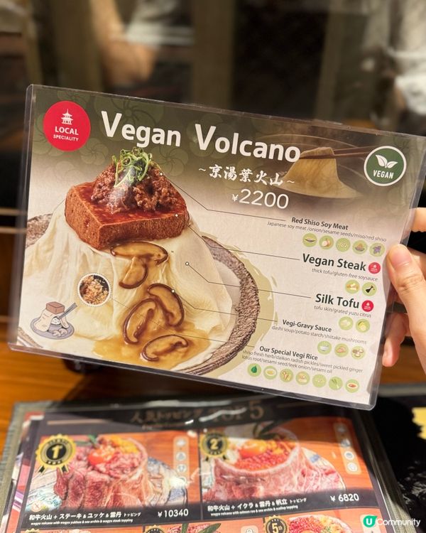 八阪神社夜攝後🤤！和牛丼🌋爆汁!