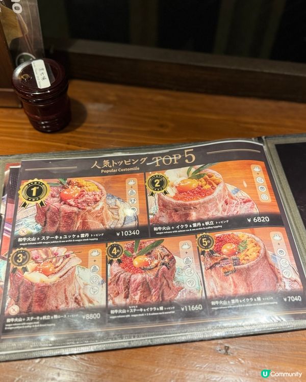 八阪神社夜攝後🤤！和牛丼🌋爆汁!