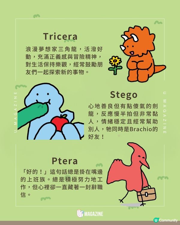 JOGUMAN為什麼會爆紅？臘腸狗是誰？暖心故事發掘生活小確幸