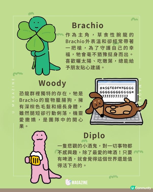 JOGUMAN為什麼會爆紅？臘腸狗是誰？暖心故事發掘生活小確幸