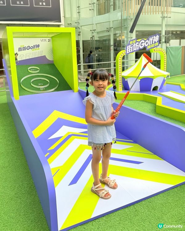 街坊Golf神挑戰賽