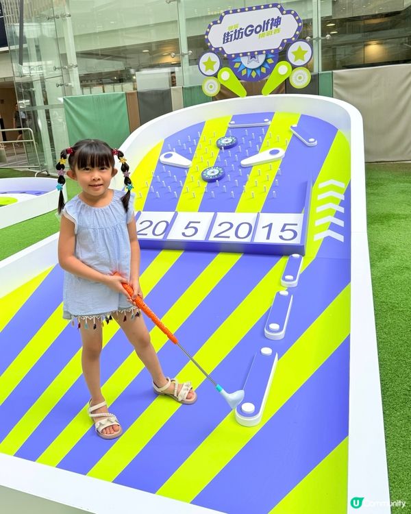街坊Golf神挑戰賽