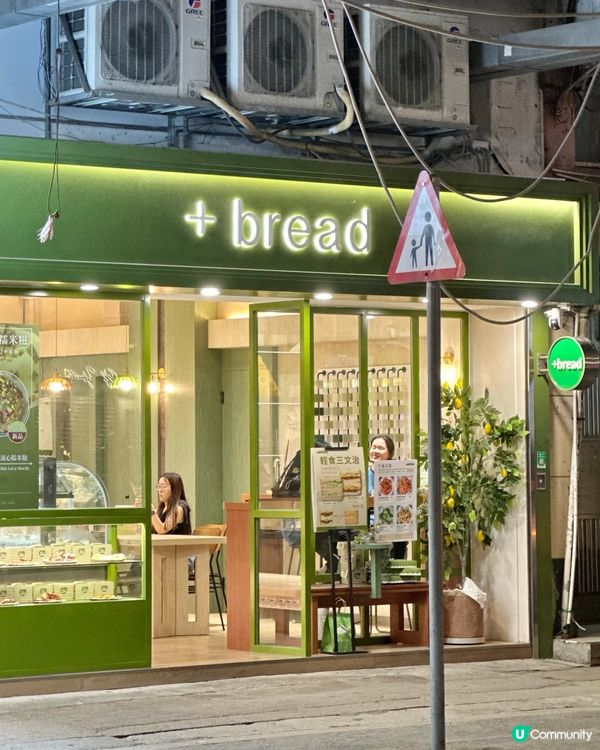 可愛麵包店！造型甜品超吸睛😍🍞