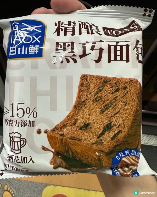 麵包狂