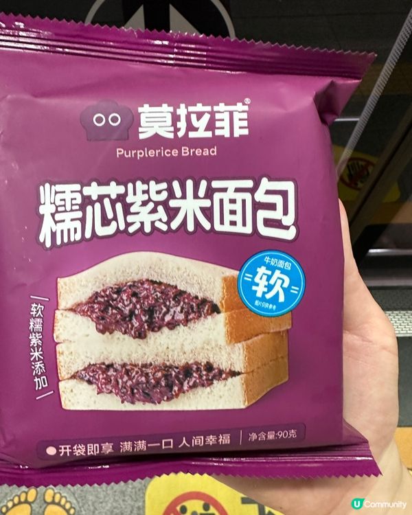 麵包狂