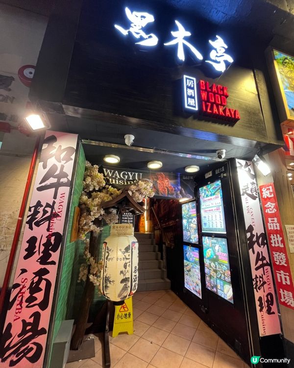 [勞蘇食]極高質放題🎌超班刺身